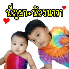 [LINEスタンプ] PhuparNava