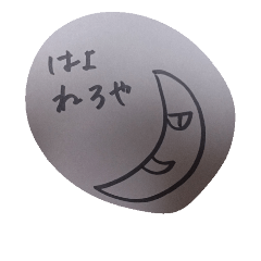 [LINEスタンプ] mumu-n