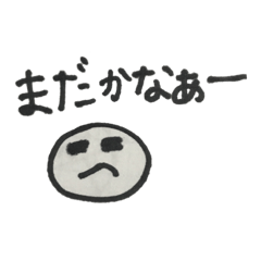 [LINEスタンプ] 同棲カップルの会話@油性ペンスタンプ