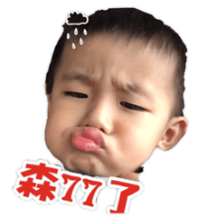[LINEスタンプ] Yuan yuan＆daren ge do yi dan