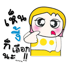 [LINEスタンプ] Hi my name is Tenta..^^