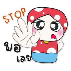 [LINEスタンプ] Hello my name is Taro..^^！