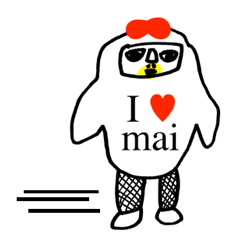 [LINEスタンプ] アイラブ マイ