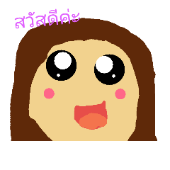 [LINEスタンプ] sickerline cutecute