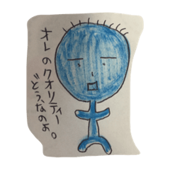 [LINEスタンプ] 宇宙人？ただの棒人間じゃね？