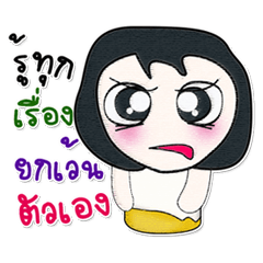 [LINEスタンプ] Hi my name is FuFu...^^