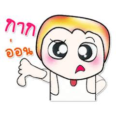 [LINEスタンプ] Hi my name is Hunta...^^！！