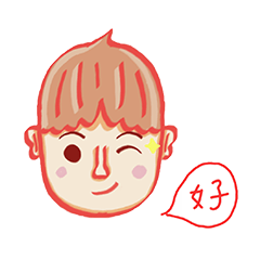 [LINEスタンプ] The playful boy whose hair in red