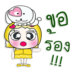 [LINEスタンプ] Miss. Youko and Dog..^^