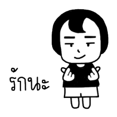 [LINEスタンプ] Nai Hou-Therk Daily (Thai)