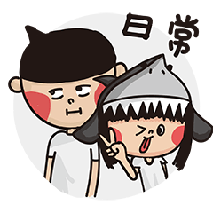 [LINEスタンプ] Crazy shark men and women 2