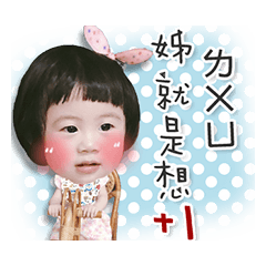 [LINEスタンプ] Bunny Soup Soup to report