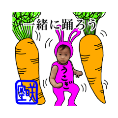 [LINEスタンプ] 咲空ちゃん2