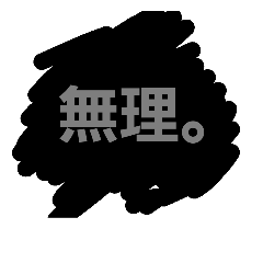 [LINEスタンプ] darkness(1)