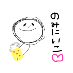 [LINEスタンプ] Okinawa！！！