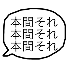 [LINEスタンプ] ひたすら無気力で脱力系な大阪弁の日常会話