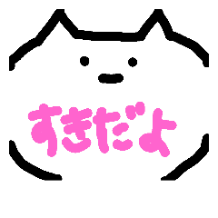 [LINEスタンプ] 心にもないクマ