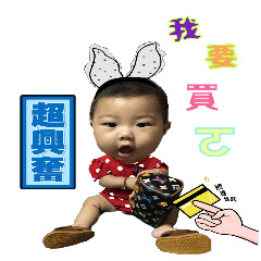 [LINEスタンプ] My baby life part2