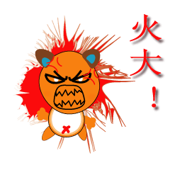 [LINEスタンプ] Unlike Bear