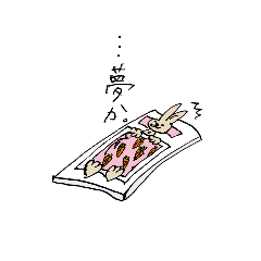 [LINEスタンプ] 茶うさぎ