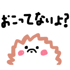 [LINEスタンプ] ハリネズミのハリちゃん