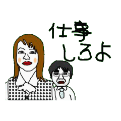 [LINEスタンプ] with REIKO,Chief