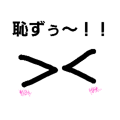 [LINEスタンプ] *me*