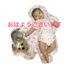 [LINEスタンプ] ゆなサラン