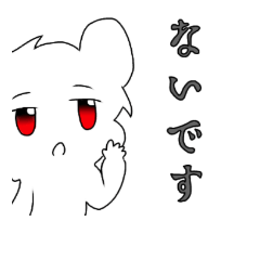 [LINEスタンプ] とうめいにょんげん