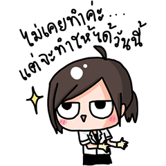 [LINEスタンプ] View be a Doctor Extern Edition