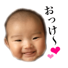 [LINEスタンプ] 赤ちゃん ひまり