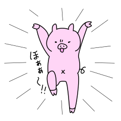 [LINEスタンプ] ゆるいぶたさん2