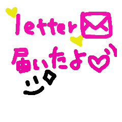 [LINEスタンプ] LETTERFRIEND