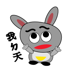 [LINEスタンプ] po po po po