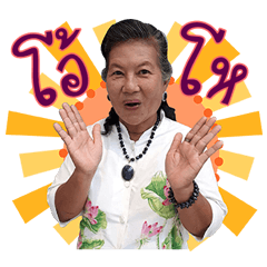 [LINEスタンプ] Khun Whee