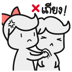 [LINEスタンプ] The Fighter Wife Round 2