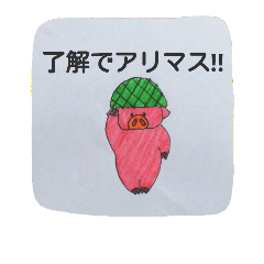 [LINEスタンプ] 頑張れ豚兵さん