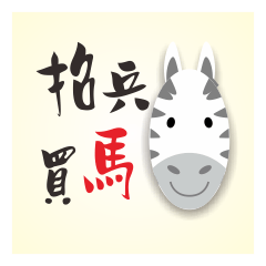 [LINEスタンプ] Creative Idioms Fun