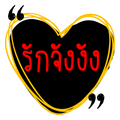 [LINEスタンプ] message speak in day aloha