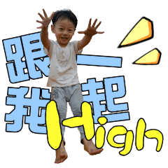 [LINEスタンプ] Wei Xiao Bao's daily
