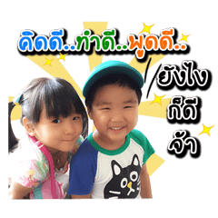 [LINEスタンプ] Amy ＆ Benjamin