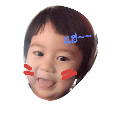 [LINEスタンプ] iamSKY