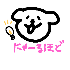 [LINEスタンプ] くらまる