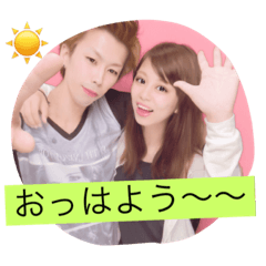 [LINEスタンプ] yukayusuke