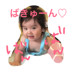 [LINEスタンプ] ばーなーな