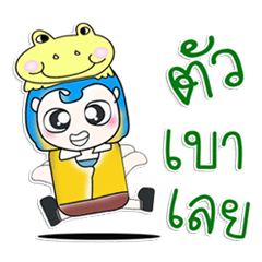 [LINEスタンプ] Mr. Kuririn and Frog.^^