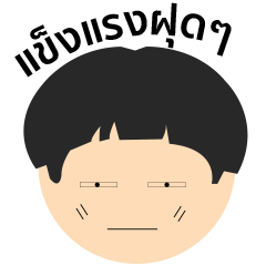 [LINEスタンプ] MOGoo