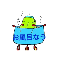 [LINEスタンプ] そら豆太郎