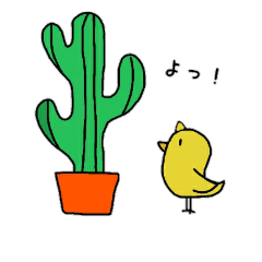 [LINEスタンプ] サボテンの日