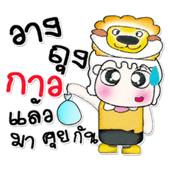 [LINEスタンプ] Hi my name is Mena..^^！！